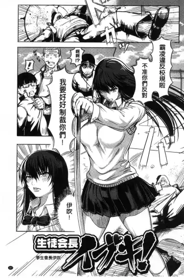 [Kurofood] Kurokamidara | 清純的淫蕩女 Fhentai - Page 167