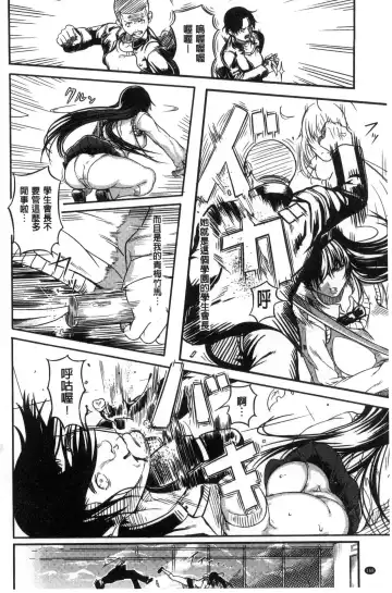 [Kurofood] Kurokamidara | 清純的淫蕩女 Fhentai - Page 168