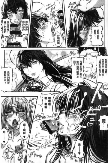 [Kurofood] Kurokamidara | 清純的淫蕩女 Fhentai - Page 189