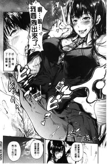 [Kurofood] Kurokamidara | 清純的淫蕩女 Fhentai - Page 214