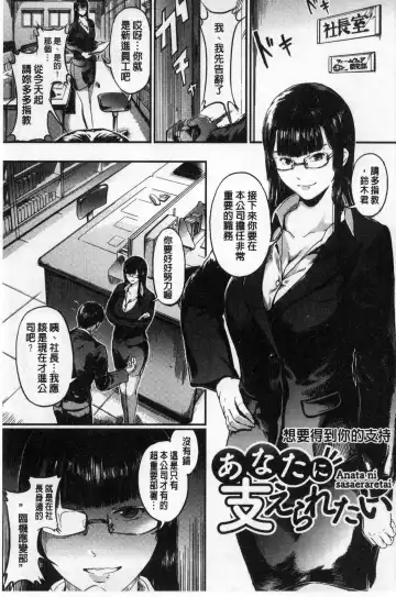 [Kurofood] Kurokamidara | 清純的淫蕩女 Fhentai - Page 37