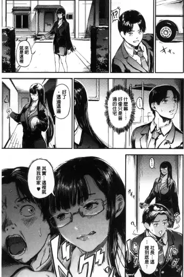 [Kurofood] Kurokamidara | 清純的淫蕩女 Fhentai - Page 39