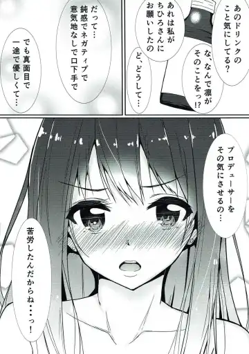 [Anza Yuu] Shiburin - sibuya rin Fhentai - Page 10