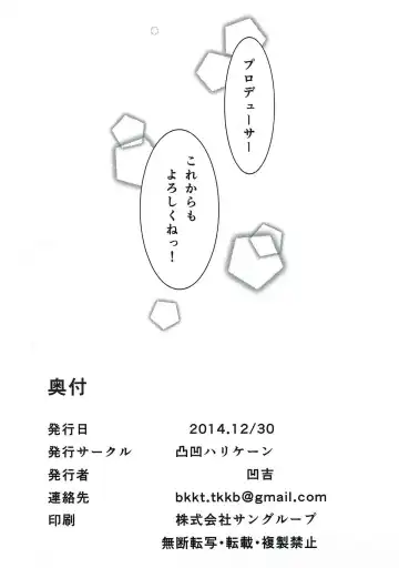 [Anza Yuu] Shiburin - sibuya rin Fhentai - Page 15