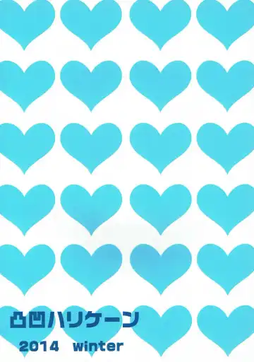 [Anza Yuu] Shiburin - sibuya rin Fhentai - Page 17