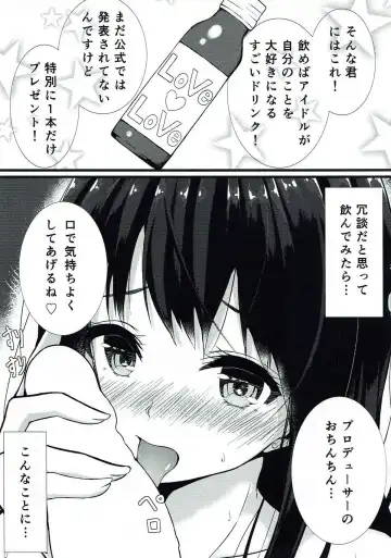 [Anza Yuu] Shiburin - sibuya rin Fhentai - Page 4