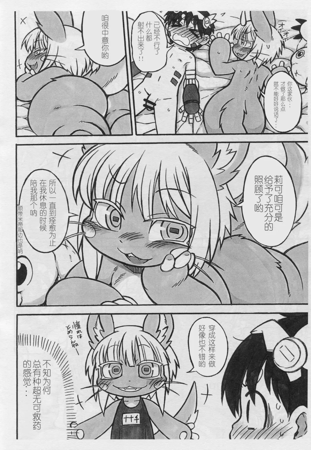 [Nakagami Takashi] Dosi gatai Fhentai - Page 11