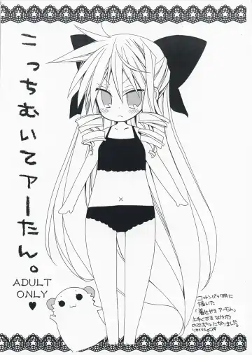 [Araki Kanao] Kocchimuite A-tan Fhentai - Page 2