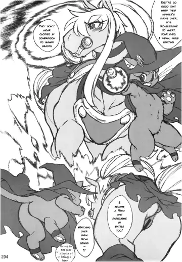 Mudai Fhentai - Page 2