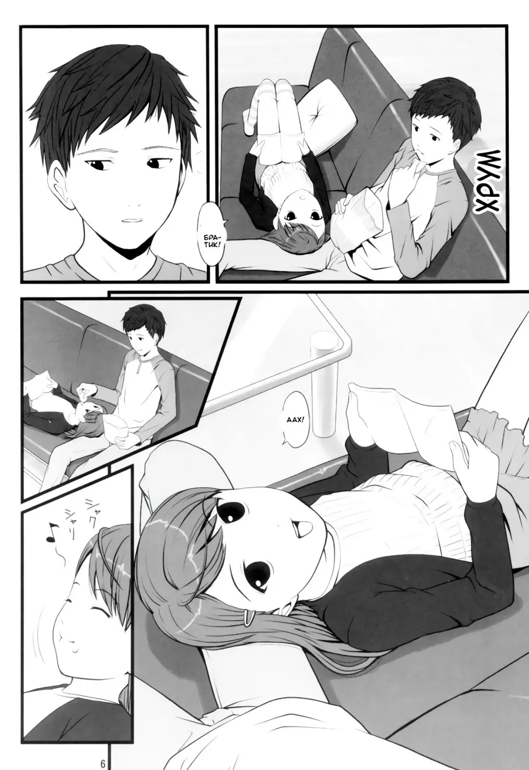 [Sakurafubuki Nel] switch Fhentai - Page 3