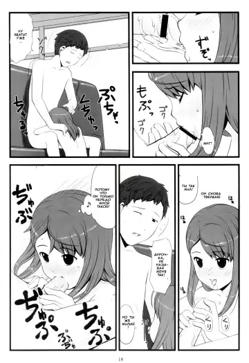 [Sakurafubuki Nel] switch Fhentai - Page 15