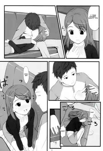 [Sakurafubuki Nel] switch Fhentai - Page 4