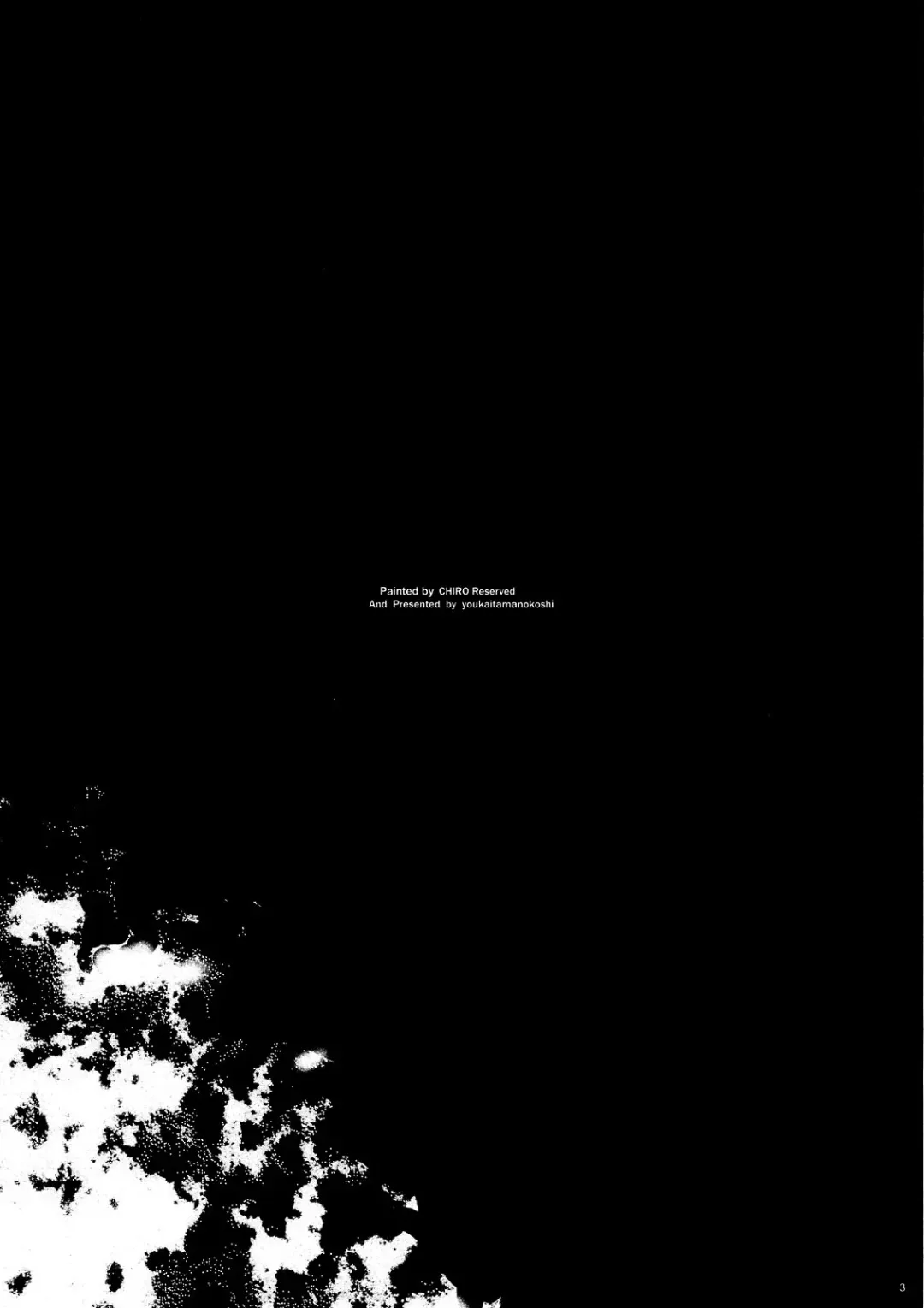 [Chiro] Sheldia no Onayami Soudan Shitsu Fhentai - Page 3