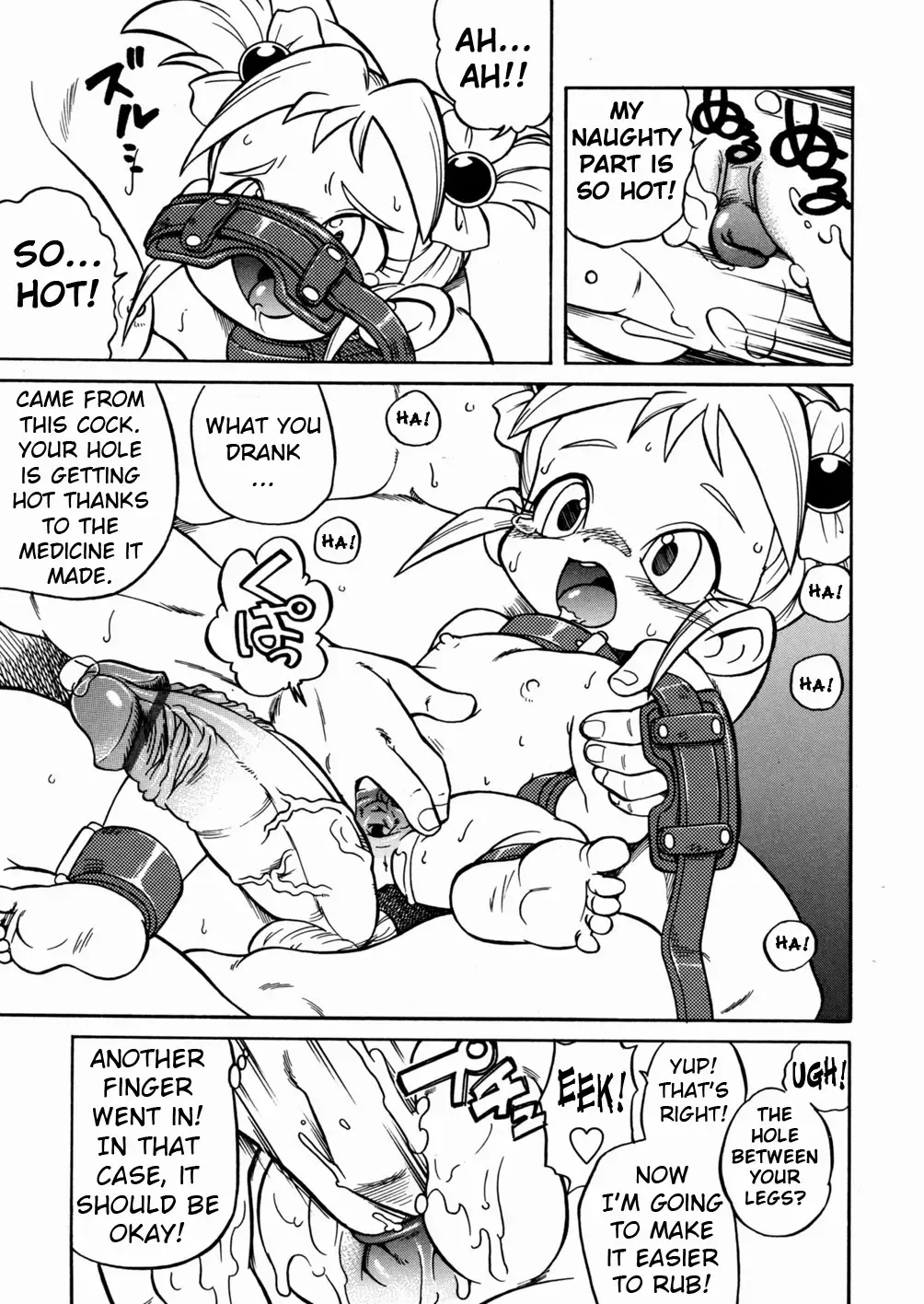 [Serizawa Yuuji] Mii's Here!! Fhentai - Page 11