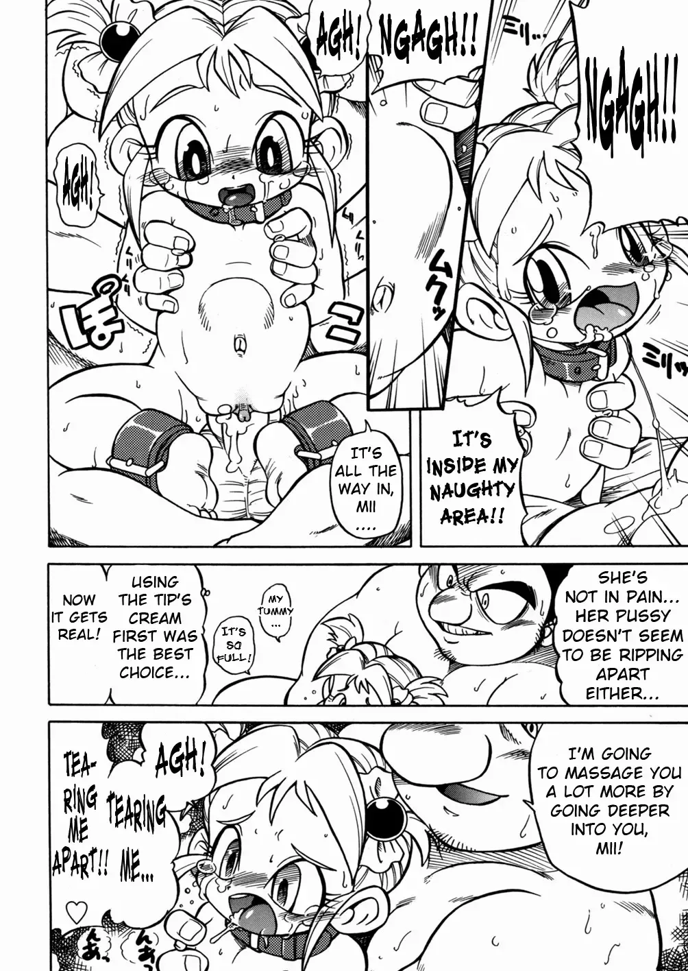 [Serizawa Yuuji] Mii's Here!! Fhentai - Page 14
