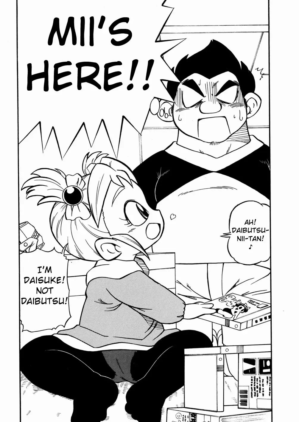 [Serizawa Yuuji] Mii's Here!! Fhentai - Page 2