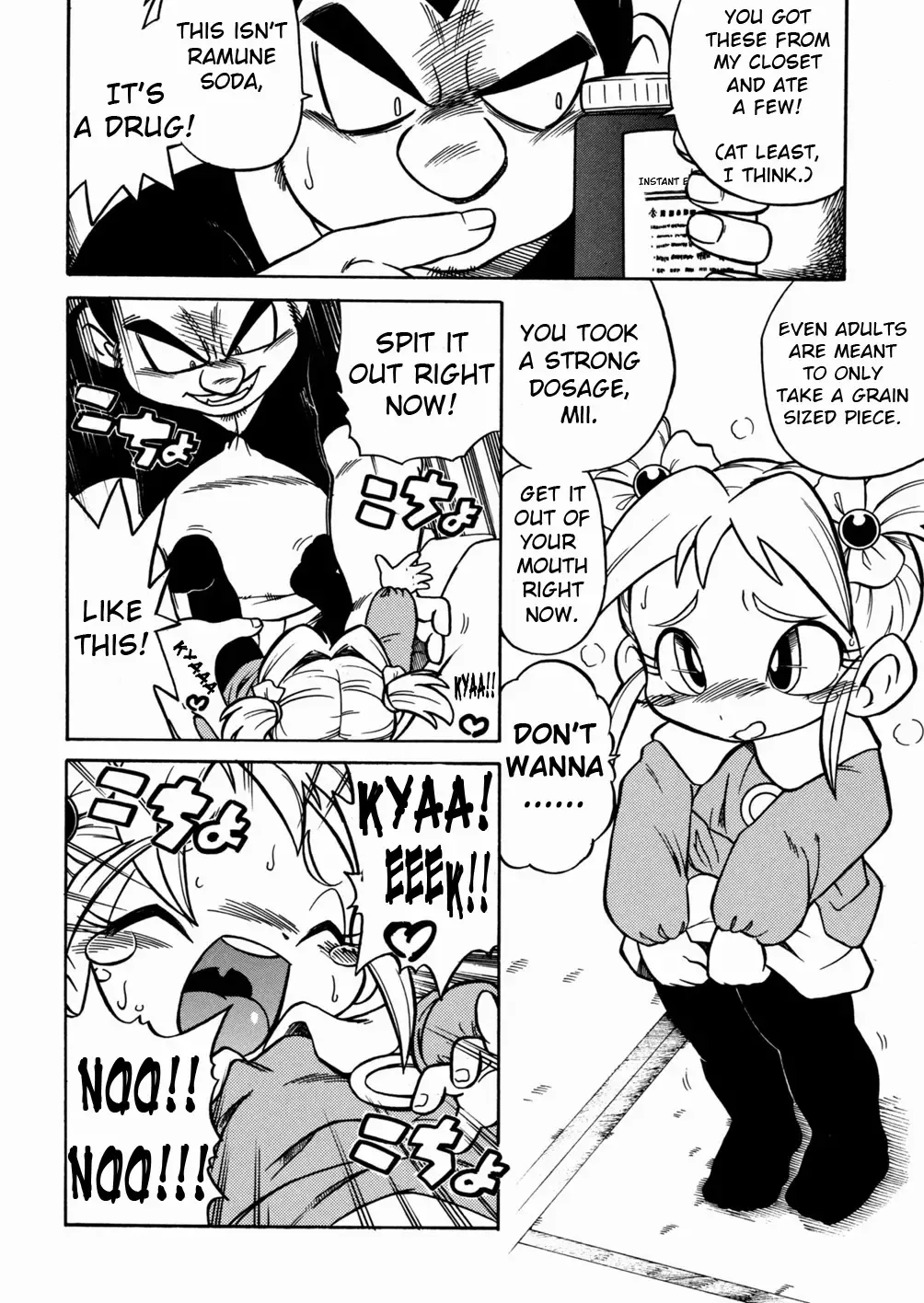 [Serizawa Yuuji] Mii's Here!! Fhentai - Page 6