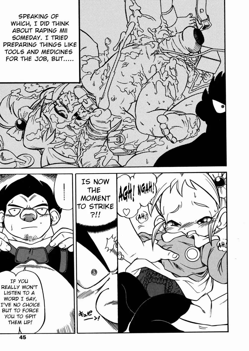 [Serizawa Yuuji] Mii's Here!! Fhentai - Page 7