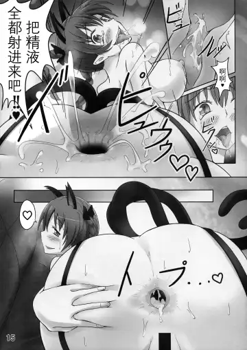 [Shown] ASS CAT GIRL Fhentai - Page 15