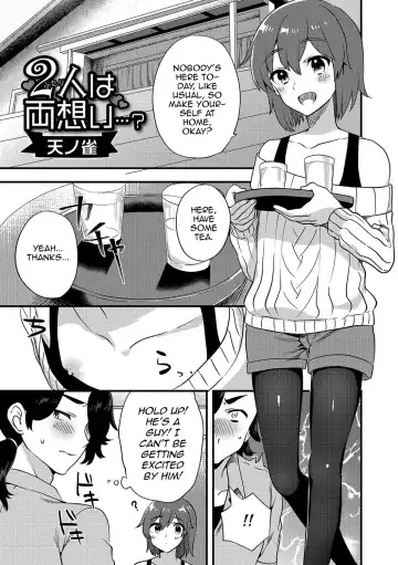 Read [Sorano Suzume] Futari wa Ryouomoi...? - Fhentai