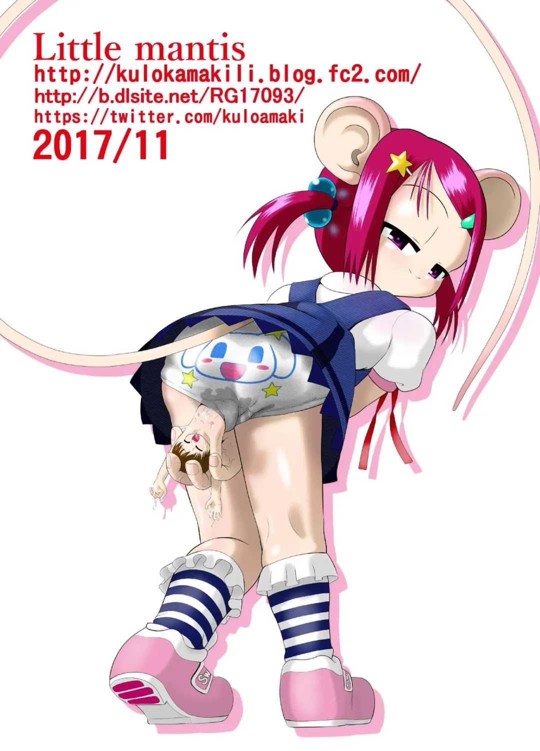 [Kuloamaki] Seku Pure!!!2 ~Sexual Predators~ Fhentai - Page 26