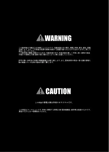 [Kuloamaki] Seku Pure!!!2 ~Sexual Predators~ Fhentai - Page 2