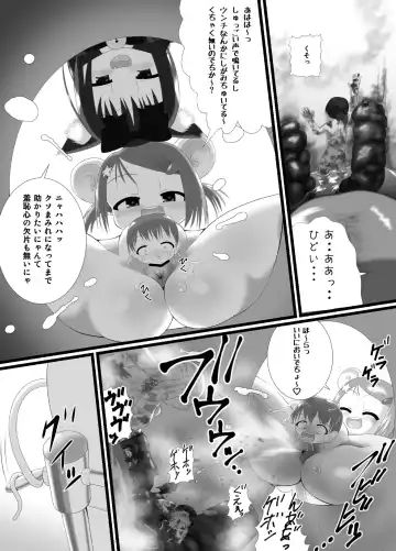 [Kuloamaki] Seku Pure!!!2 ~Sexual Predators~ Fhentai - Page 6