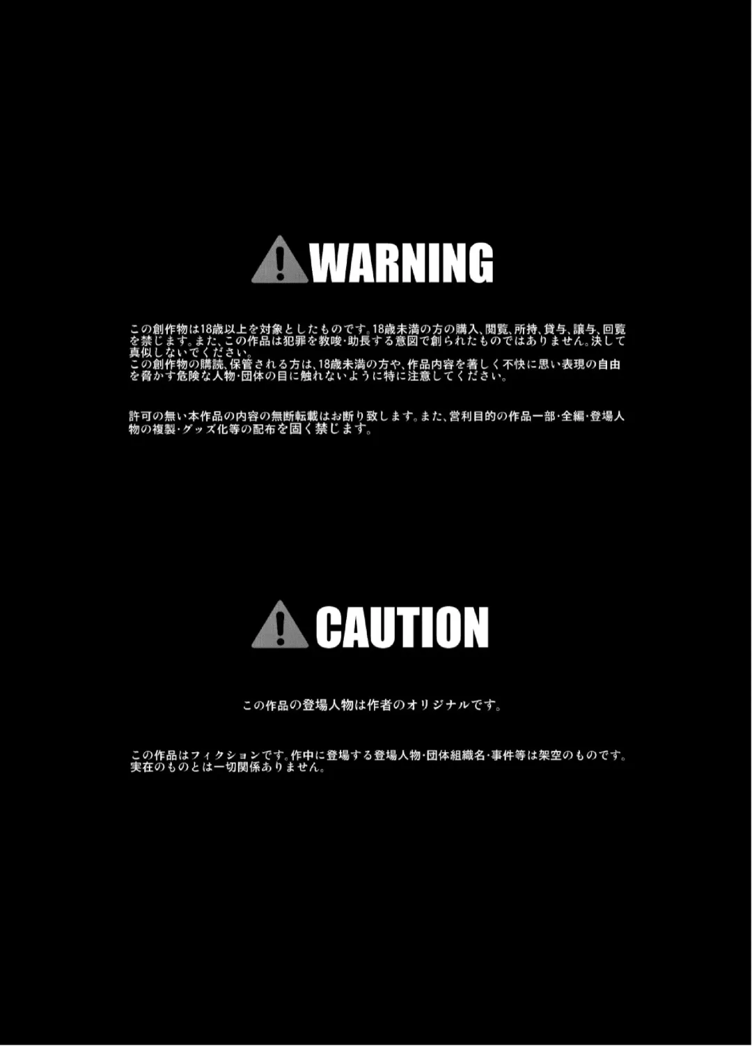 [Kuloamaki] pekepeke Fhentai - Page 2