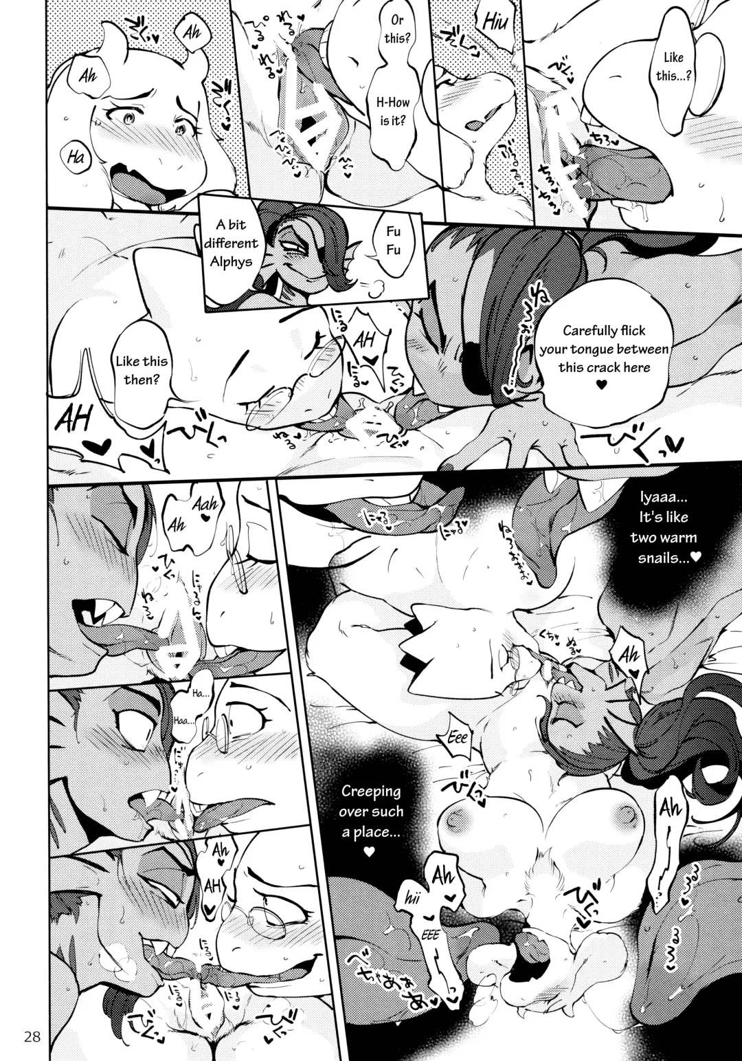 [Namboku] Oshiete TORIEL-sensei | Teach Me TORIEL-sensei Fhentai - Page 29