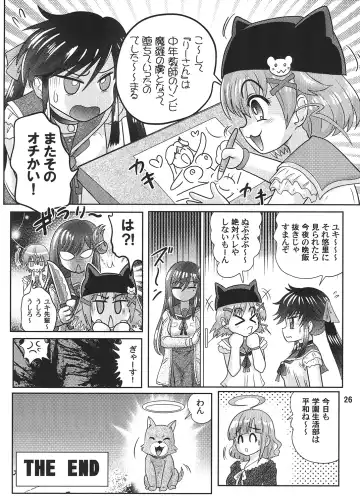 [Kamitou Masaki] Gakkou Guwashi! Fhentai - Page 27