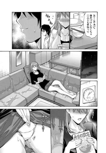 [Nishikawa Kou] Tomodachi no Haha wa Boku no Mono Fhentai - Page 5