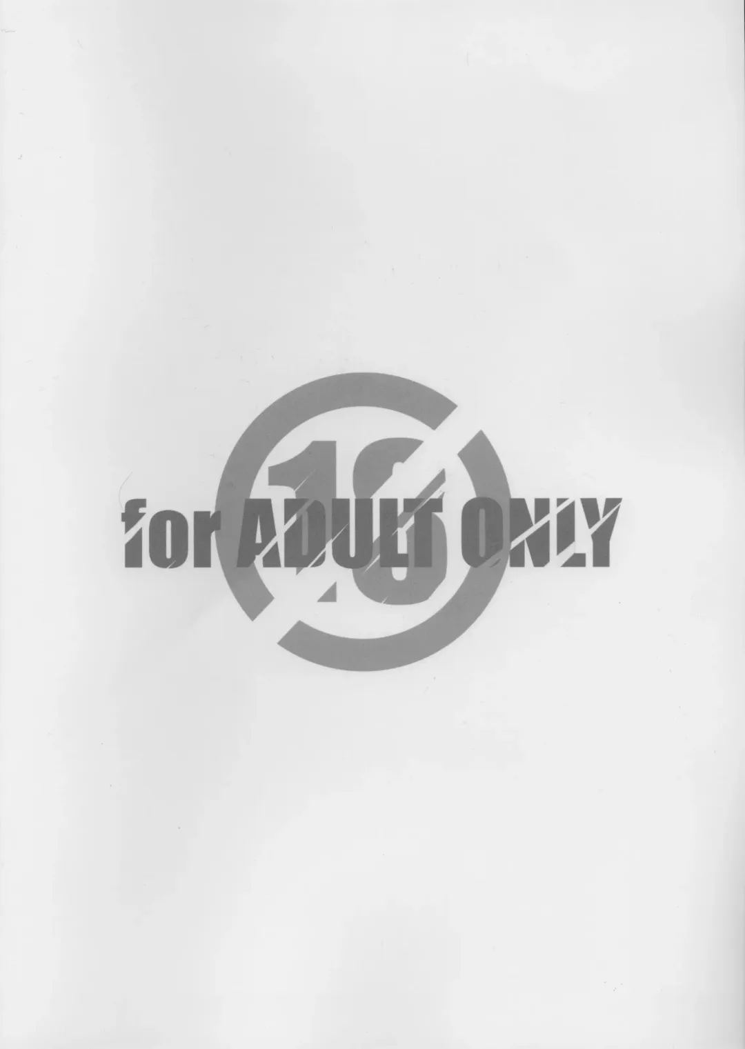 [Arai Kazuki] Machi Gunjin Fhentai - Page 26