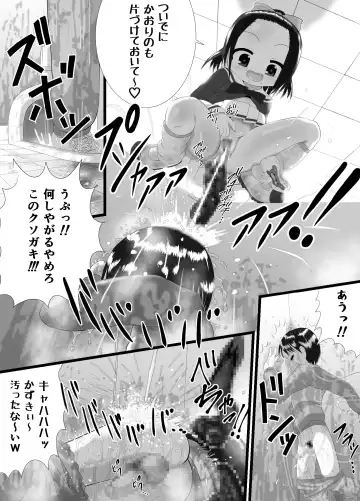 [Kuloamaki] Kaori Fhentai - Page 21