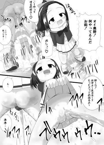 [Kuloamaki] Kaori Fhentai - Page 8