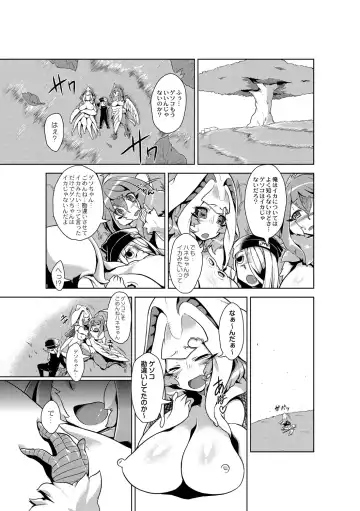 [Atyuto] Jingai no Onee-chan wa, Boku to Koubi Shitagatteiru! Fhentai - Page 137