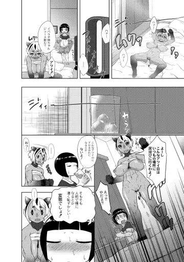 [Atyuto] Jingai no Onee-chan wa, Boku to Koubi Shitagatteiru! Fhentai - Page 164