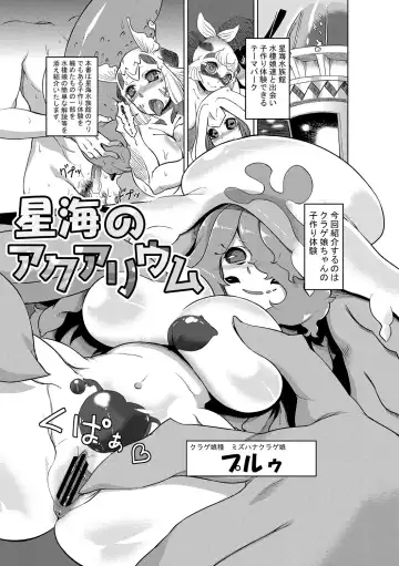 [Atyuto] Jingai no Onee-chan wa, Boku to Koubi Shitagatteiru! Fhentai - Page 183