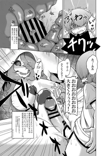 [Atyuto] Jingai no Onee-chan wa, Boku to Koubi Shitagatteiru! Fhentai - Page 189