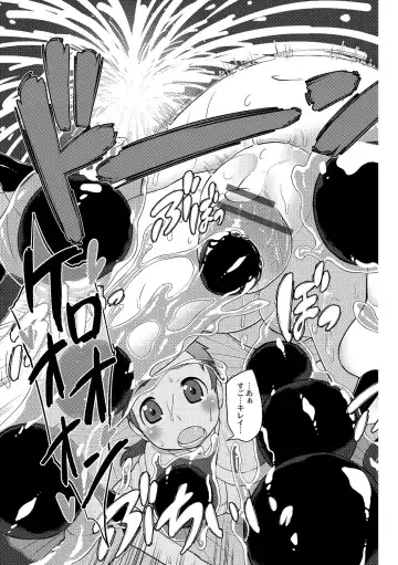 [Atyuto] Jingai no Onee-chan wa, Boku to Koubi Shitagatteiru! Fhentai - Page 51