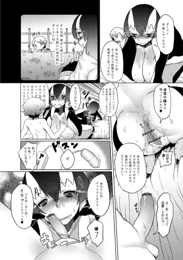 [Atyuto] Jingai no Onee-chan wa, Boku to Koubi Shitagatteiru! Fhentai - Page 62