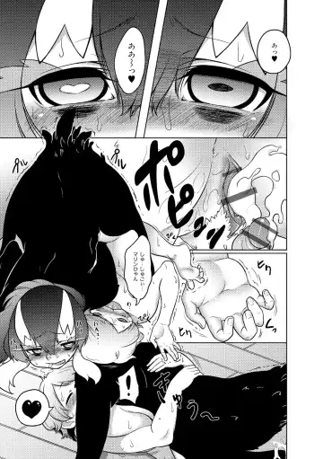 [Atyuto] Jingai no Onee-chan wa, Boku to Koubi Shitagatteiru! Fhentai - Page 69