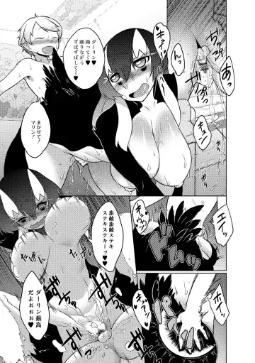 [Atyuto] Jingai no Onee-chan wa, Boku to Koubi Shitagatteiru! Fhentai - Page 71