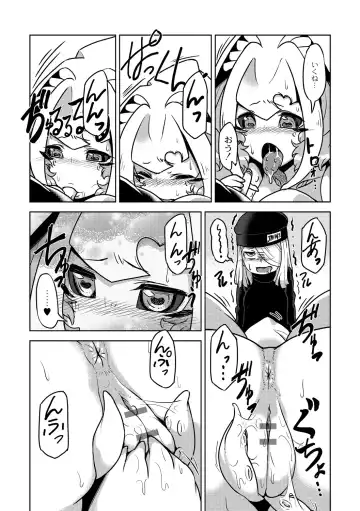 [Atyuto] Jingai no Onee-chan wa, Boku to Koubi Shitagatteiru! Fhentai - Page 88