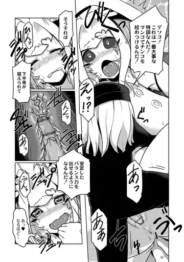 [Atyuto] Jingai no Onee-chan wa, Boku to Koubi Shitagatteiru! Fhentai - Page 91