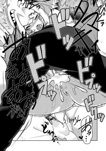 [Atyuto] Jingai no Onee-chan wa, Boku to Koubi Shitagatteiru! Fhentai - Page 95