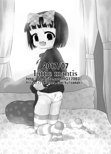 [Kuloamaki] Nioi Sumire Fhentai - Page 18