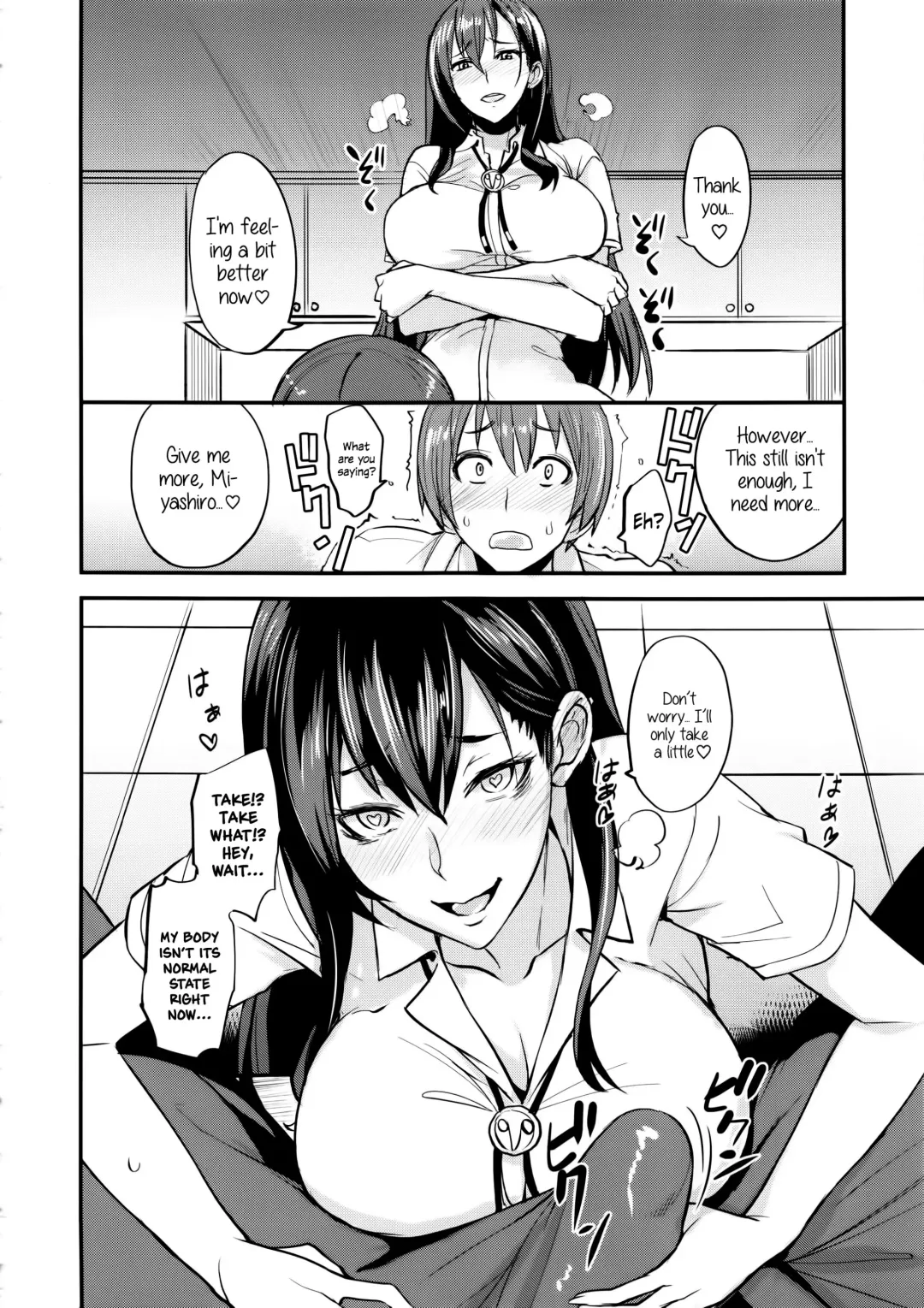 [Isao] PHEROMOMANIA Vol. 1 Kanzenban Fhentai - Page 13