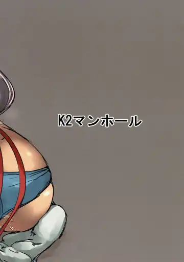 [P Senpuki] Ketsu kara Maryoku o Sosogu Hon Fhentai - Page 35