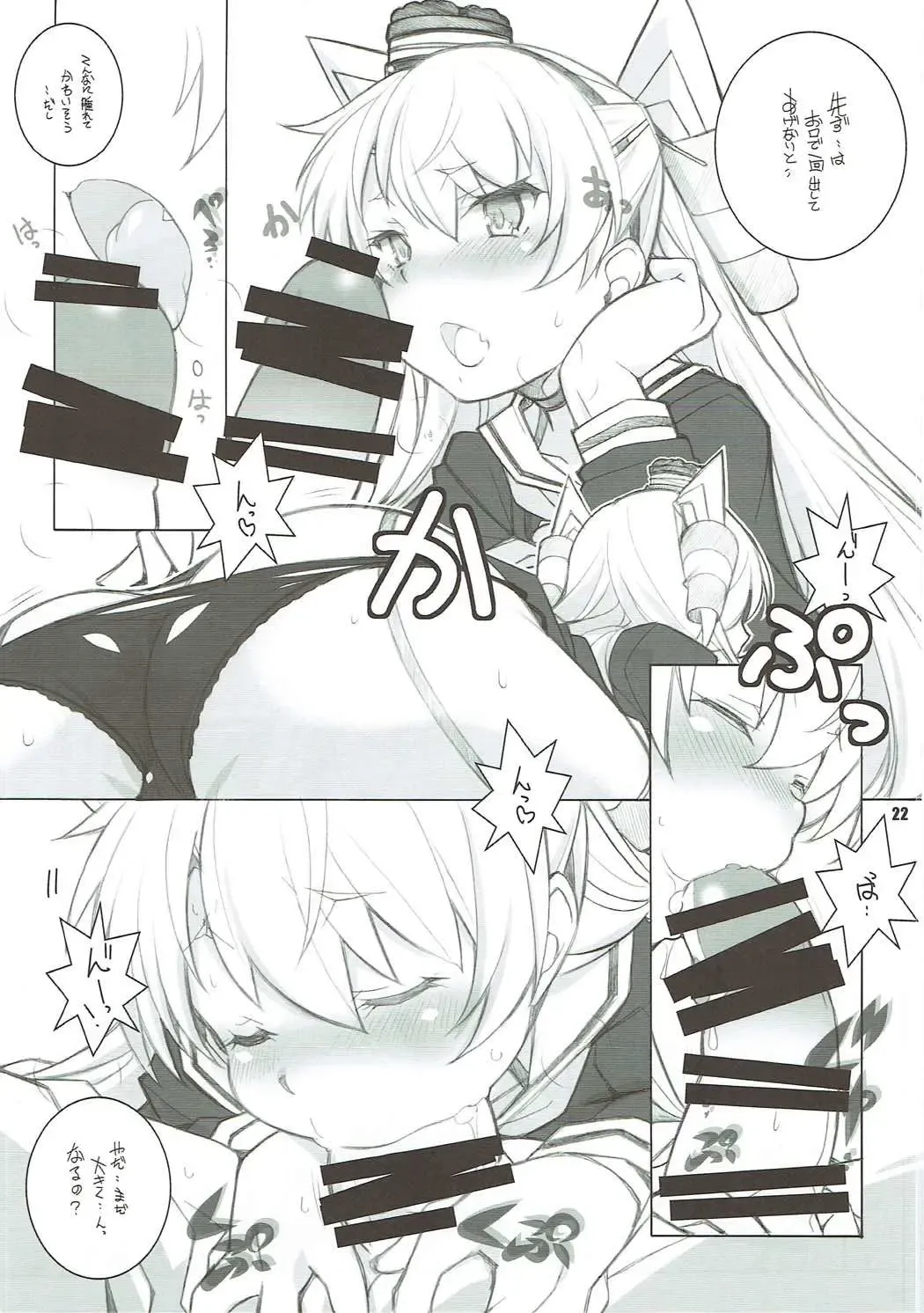 [Arai Kazuki] Sanshoku Chijotsuki Fhentai - Page 21