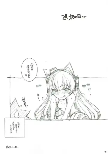 [Arai Kazuki] Sanshoku Chijotsuki Fhentai - Page 17